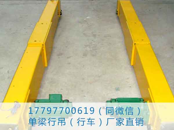 單梁行車價格