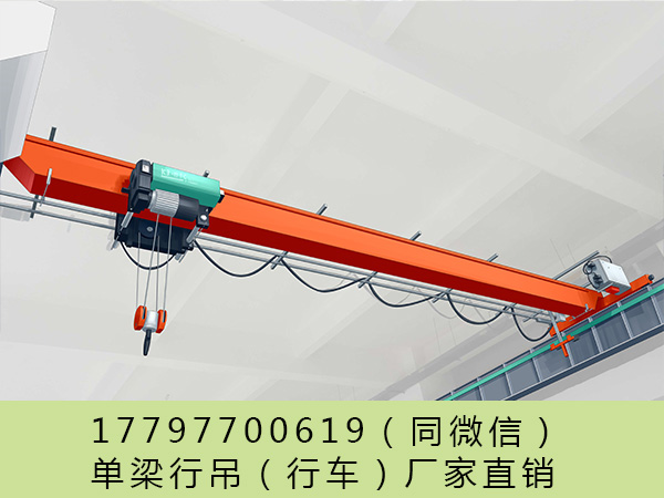行車行吊廠家