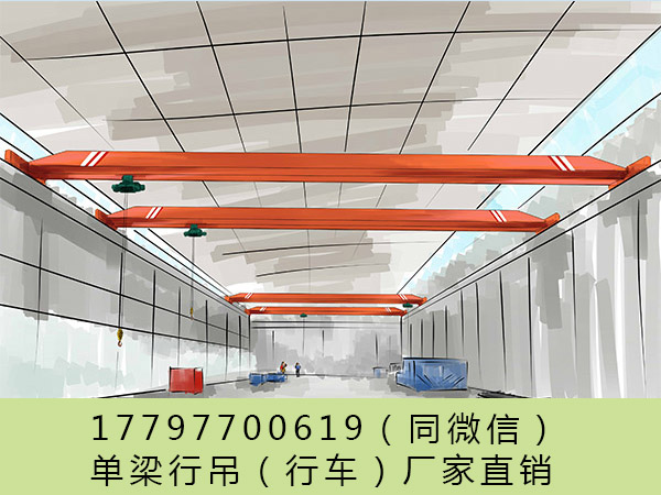 行車行吊廠家